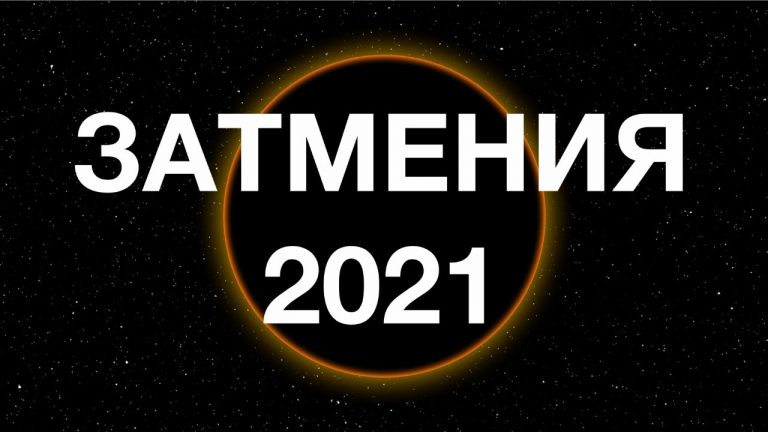 Гороскоп на 24 января 2021 года. Луна сегодня 24.01.2021 4112 Гороскоп на 24 января 2021 года. Луна сегодня 24.01.2021