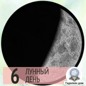 4351 Лунный календарь на 1 октября 2022 года: описание дня и рекомендации астрологов